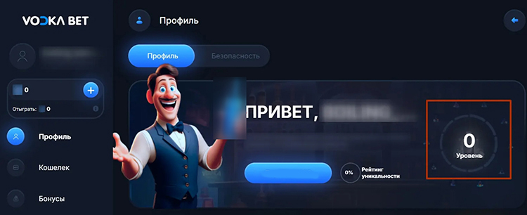 Текущий статус