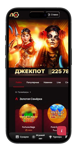 Мобильная версия 7К
