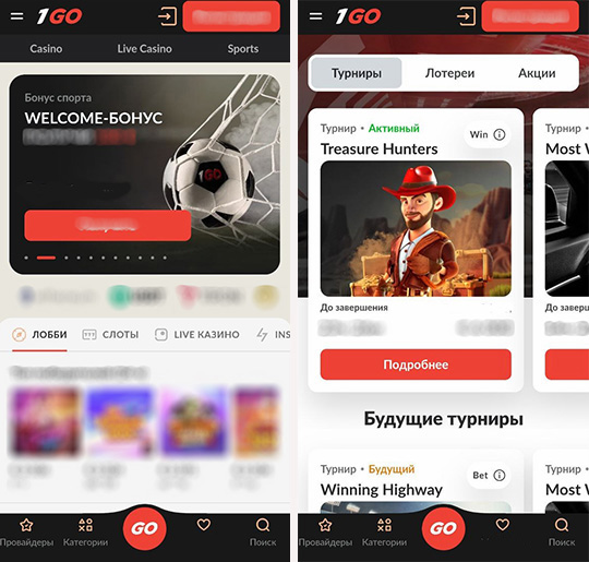 Преимущества игры на телефоне