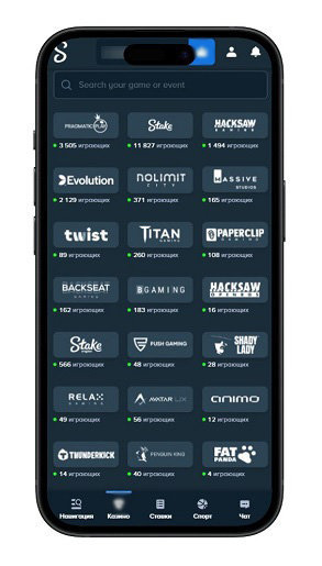 Провайдеры в Stake Casino