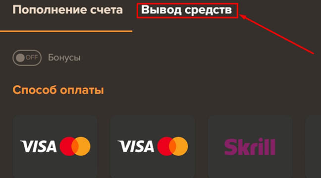 Платежи