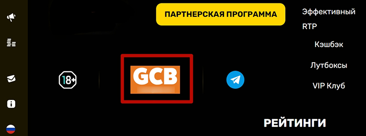 Как открыть сертификат от регулятора из Кюрасао
