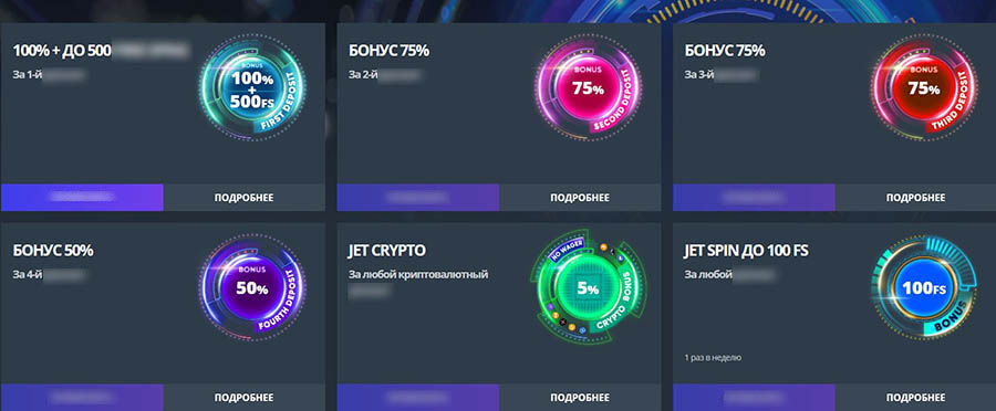 Бонусы казино