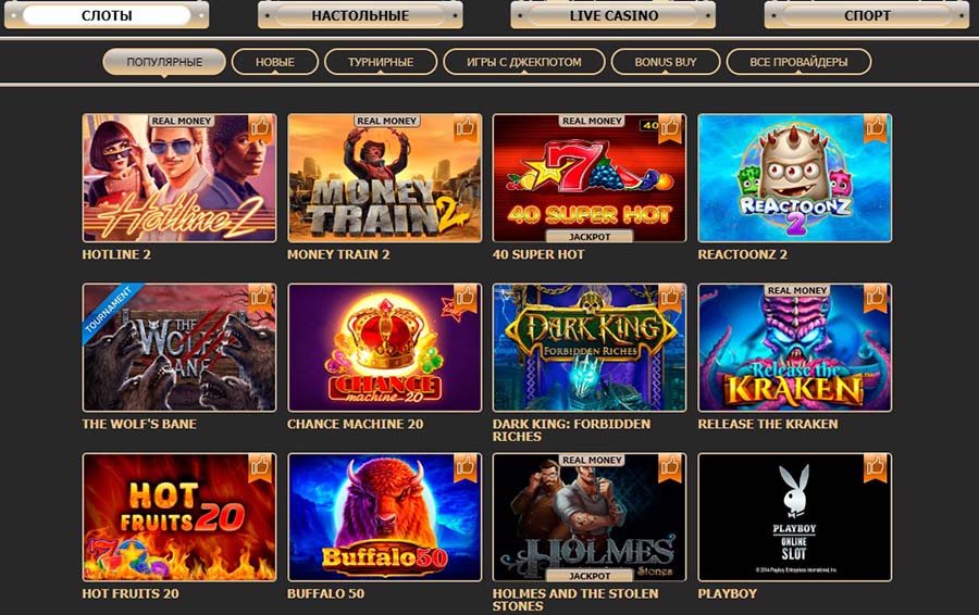 Каталог игровых аппаратов