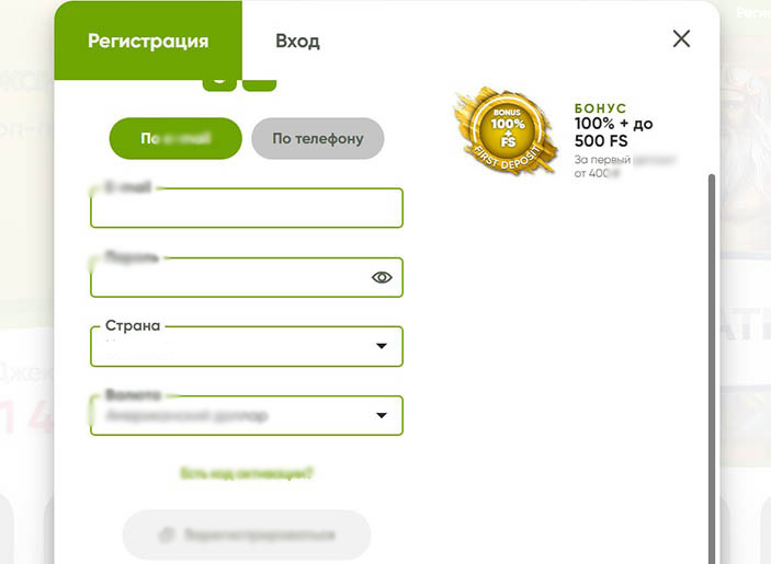 Выбор валюты на этапе регистрации