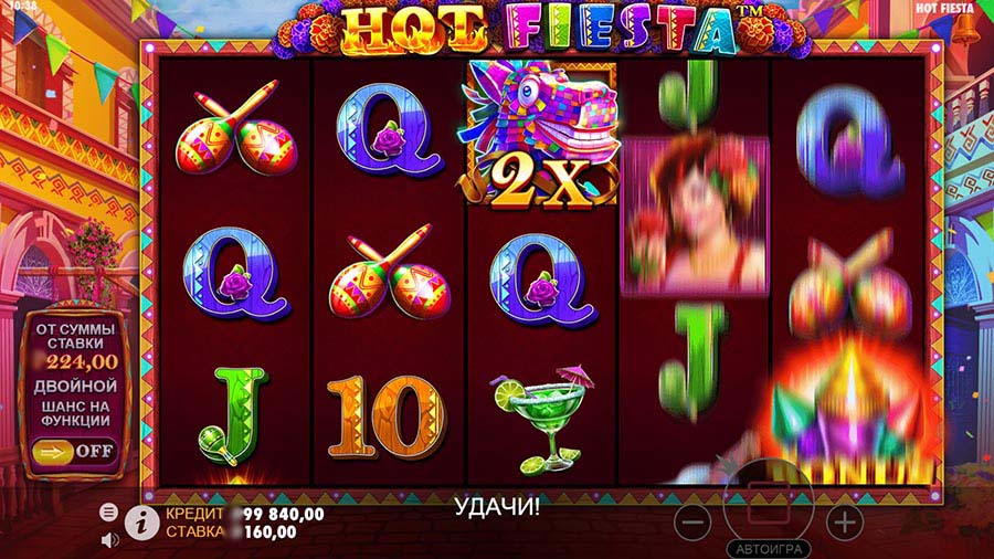 Hot Fiesta