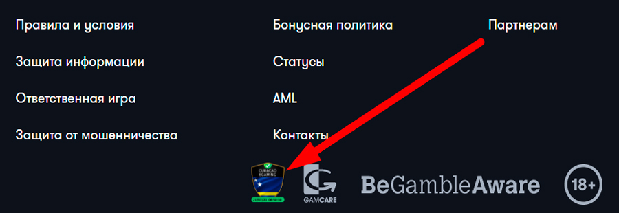 Логотип лицензии Кюрасао