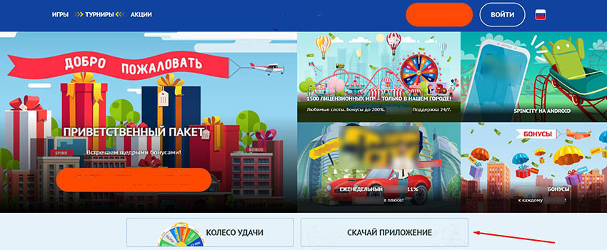 Загрузка приложения