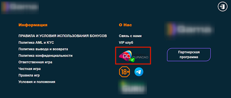 Данные о лицензии