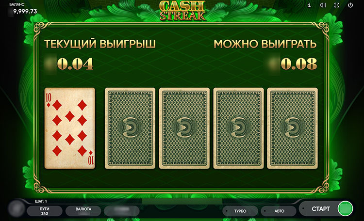 Риск-игра