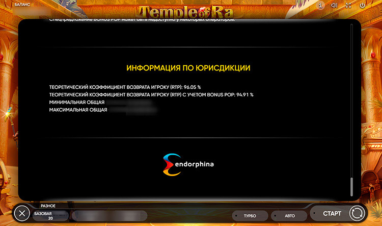 Технические характеристики