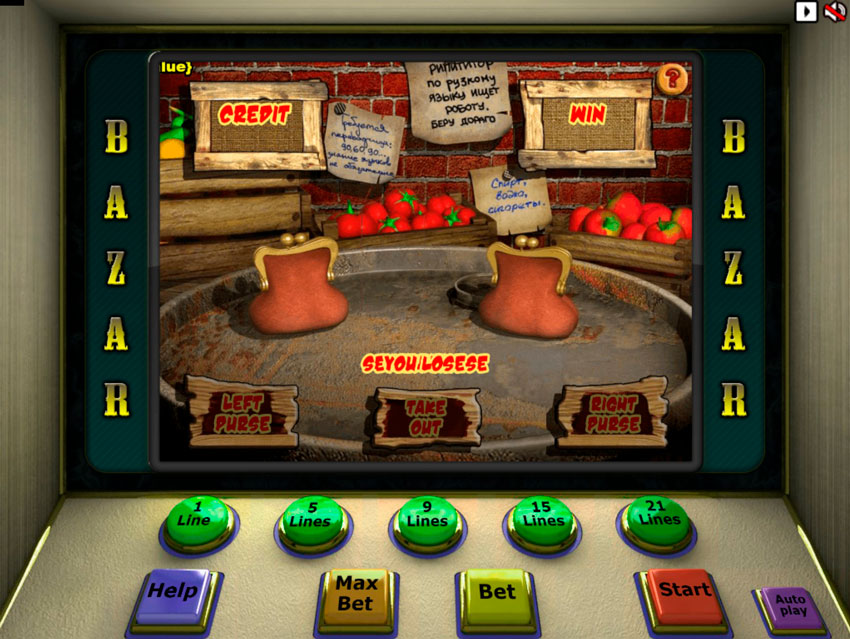 Bazar
