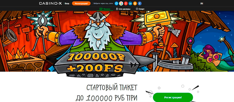Приветственный бонус