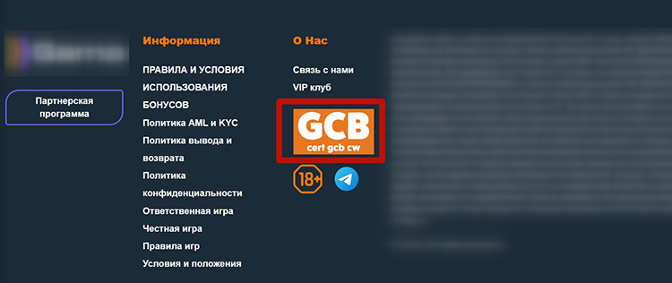 Эмблема игорной комиссии Кюрасао