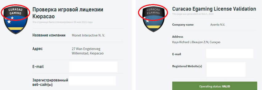 Неоригинальная лицензия