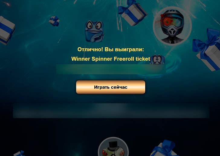 Результат вращения