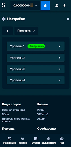 Настройки учетной записи