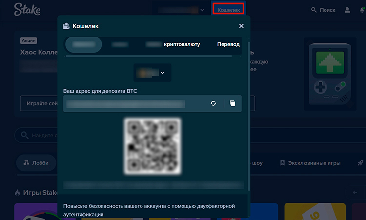 Страница пополнения