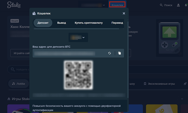 Страница пополнения