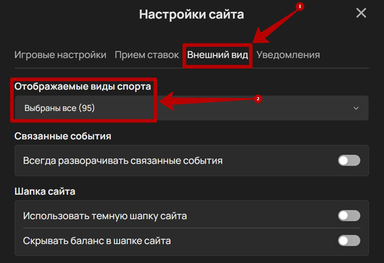 Гемблинг в России