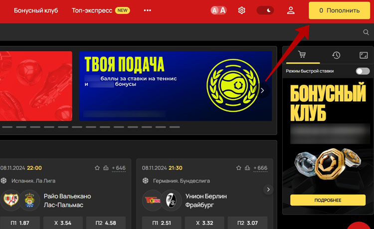 Деньги